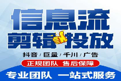竞价端口开户成功助力企业增长