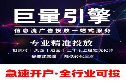 信息流广告制作案例分析：效果翻倍技巧